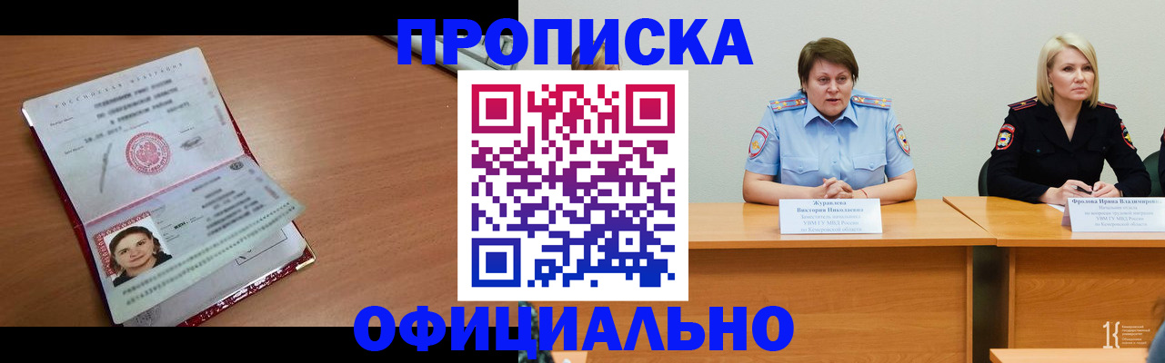 регистрация для школы в Вяземском